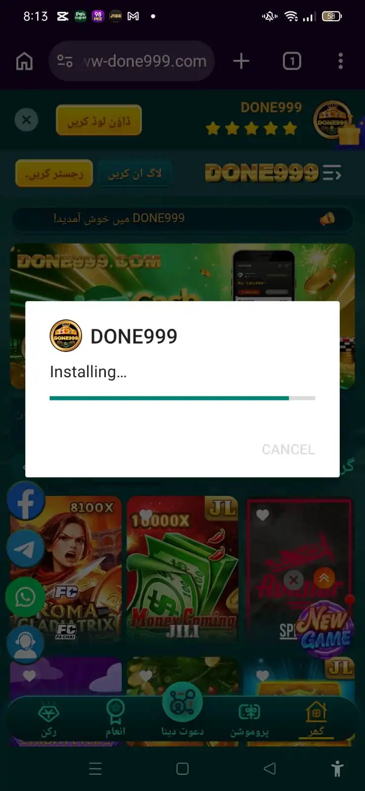Downloading the DONE999 App