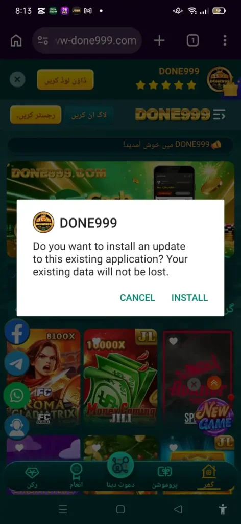 DONE999 Game App Installation