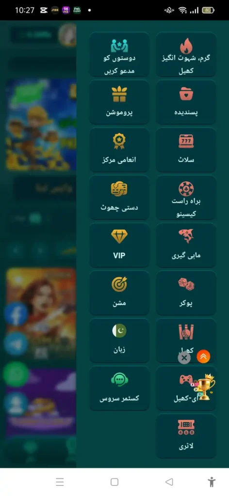 DONE999 Game App Specification and Details 2026